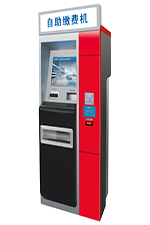 自助繳費機